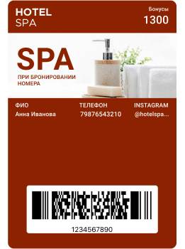Электронные карты лояльности для гостиниц и отелей | Modzi.cards